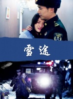 我兄弟的女朋友